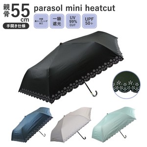 All-weather Umbrella Plain Color All-weather 55cm