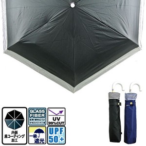 All-weather Umbrella Mini All-weather Border 55cm