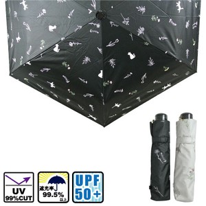 Sunny/Rainy Umbrella Patterned All Over 50cm