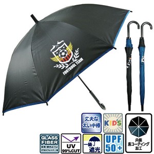 All-weather Umbrella All-weather Baby Boy 55cm