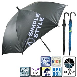 All-weather Umbrella All-weather Baby Boy 58cm