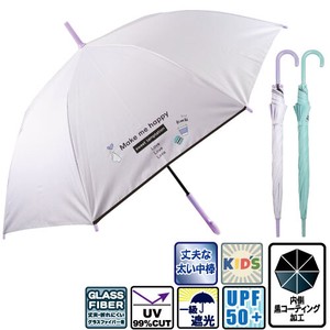 All-weather Umbrella All-weather Baby Girl 58cm