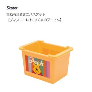 小物收纳盒 小熊维尼 Skater 复古 Disney迪士尼 2个