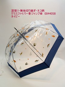 2023春夏新作）雨傘・長傘-婦人　深張り・無地切り継ぎ・ネコ柄・グラスファイバー骨ジャンプ傘