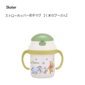 Mug Foldable Skater Pooh