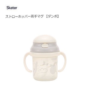 Mug Foldable Skater Dumbo