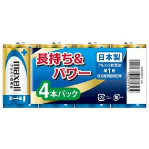 マクセル Maxell 単1アルカリ乾電池 4本入り LR20(GD) 4P