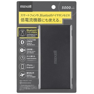 マクセル Maxell モバイルバッテリー ブラック 低電流機器対応 5000mAh MPC-CB5000P(BK)