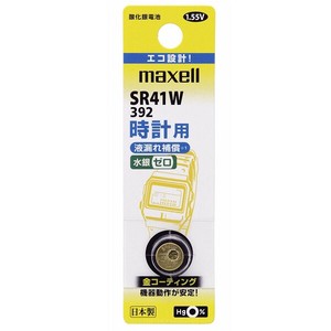 マクセル Maxell 酸化銀電池 1個パック SR41W 1BT A