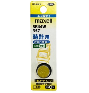マクセル Maxell 時計用酸化銀電池(SR) 〜水銀0使用〜（W系11mm・1個）SR44W 1BT A