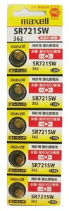 マクセル Maxell 時計用酸化銀電池(SR) 〜水銀0使用〜（SW系7mm・5個）SR712SW 1B5LP