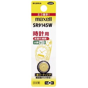 マクセル Maxell 時計用酸化銀電池(SR) 〜水銀0使用〜（SW系9mm・1個）SR914SW 1BTA