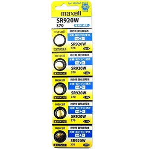 マクセル Maxell 時計用酸化銀電池(SR) 〜水銀0使用〜（W系9mm・5個）SR920W 1B5LP A 11
