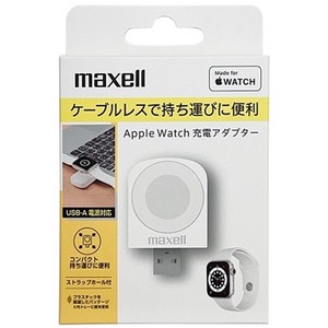 マクセル Maxell Apple Watch充電アダプター「Air Voltage(エアボルテージ)」 WP-ADAW40
