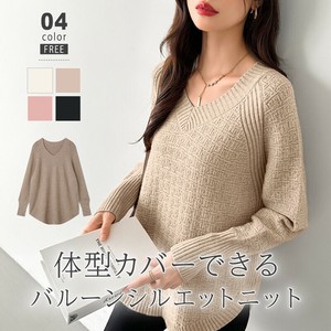 ヤク風ニット ゆったりロングニットセーター Vネックニット Vネック セーター レディース ニットセータ