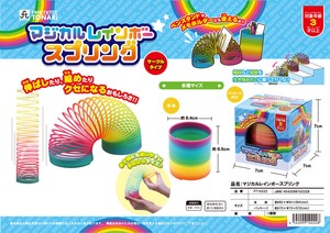 Toy Pudding Rainbow