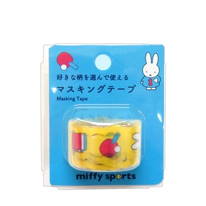 【特価品クツワ】マスキングテープ　A MF608A