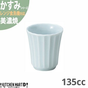 かすみ 青白 カップ 小 約135cc 美濃焼 約100g 日本製 光洋陶器 レンジ対応 食洗器対応