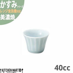 かすみ 青白 ぐい呑み 約40cc 美濃焼 約40g 日本製 光洋陶器 レンジ対応 食洗器対応