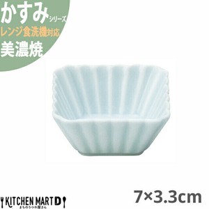 かすみ 青白 7×3.3cm 正角深鉢 小鉢 美濃焼 約60g