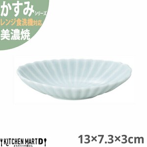 美浓烧 小餐盘 13 x 7.3 x 3cm 日本制造
