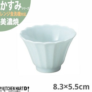 かすみ 青白 8.3×5.5cm 深小鉢 美濃焼 約80g 日本製 光洋陶器 レンジ対応 食洗器対応