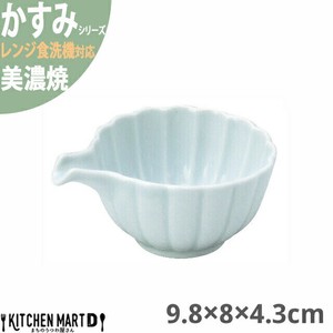 かすみ 青白 9.8×8×4.3cm 口付小鉢 美濃焼 約80g 日本製 光洋陶器 レンジ対応 食洗器対応