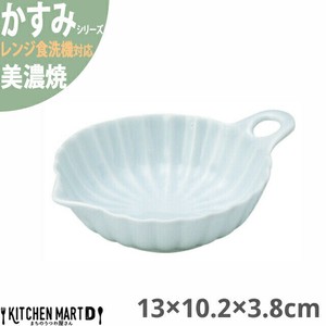 かすみ 青白 13×10.2×3.8cm 手付小鉢 美濃焼 約110g 日本製 光洋陶器 レンジ対応 食洗器対応