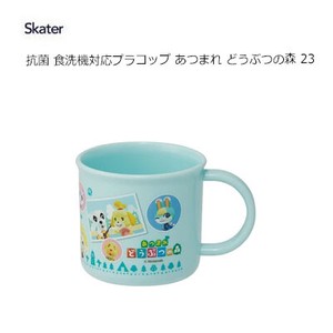 Cup/Tumbler Skater Dishwasher Safe 200ml
