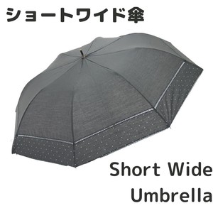 傘のお悩み解決！ショートワイド傘　綿×ポリエステル切り継ぎ ドット柄　晴雨兼用 UVカット