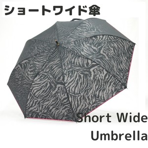 傘のお悩み解決！ショートワイド傘　綿×ポリエステル　ゼブラ透かし柄　晴雨兼用 UVカット