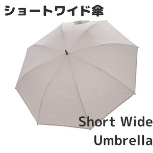 傘のお悩み解決！ショートワイド傘　綿×ポリエステル　ジャガードストライプ　晴雨兼用 UVカット