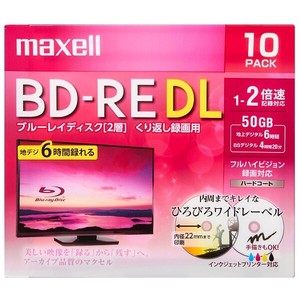 マクセル Maxell 録画用BD-RE 1-2倍速 ひろびろ美白レーベル（10枚パック）BEV50WPE.10S