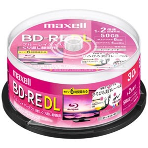 マクセル Maxell 録画用BD-RE 2層繰り返し録画用 2倍速 スピンドルケース（30枚入り）BEV50WPE.30SP