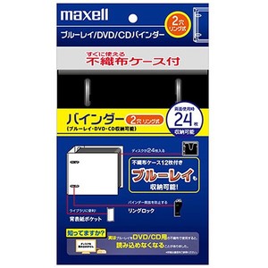 マクセル Maxell Blu-ray対応 2穴リング式不織布ケース バインダー ブラック（12枚入り）BIBD-24BK