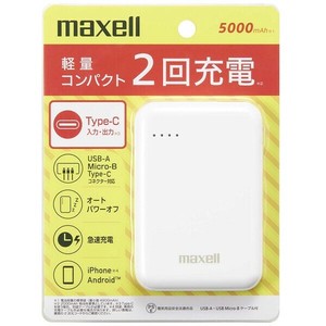 マクセル Maxell パススルー機能付きモバイルバッテリー 5000mAh Type-C入出力対応 ホワイト MPC-CD5000WH