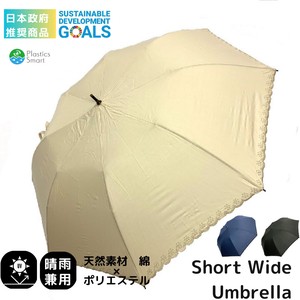 Sunny/Rainy Umbrella Polyester UV Protection Cotton Embroidered
