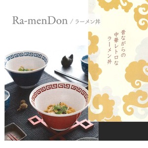 Donburi Bowl Design Ramen Bowl Made in Japan