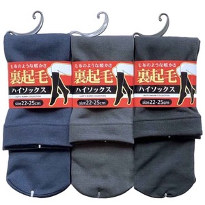 Knee High Socks Wool-Lined
