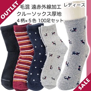 Crew Socks Socks Ladies 100-pairs