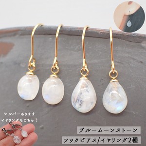 Material Earrings Made in Japan