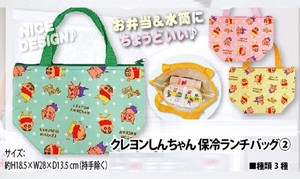 Lunch Bag Crayon Shin-chan