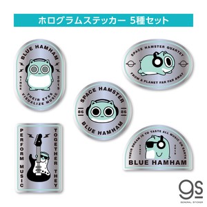 【全5種類セット】BLUE HAMHAM ホログラムステッカー 大人買い ブルーハムハム BHHSET01