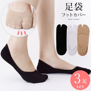Ankle Socks Set Tabi Socks 3-pairs