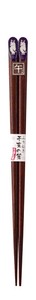 Chopsticks Noon 23cm Made in Japan