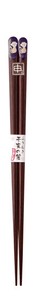 Chopsticks Monkey 23cm Made in Japan