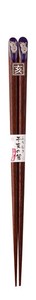Chopsticks Boar 23cm Made in Japan