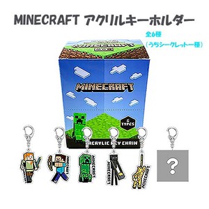 Key Ring Vol.1 Acrylic Key Chain Minecraft 6-pcs