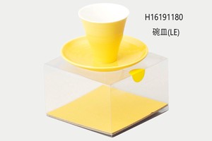陶彩「和色」ビタミンカラー　碗皿【日本製 美濃焼 ビタミンカラー】