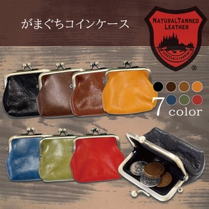 Coin Purse Cattle Leather Gamaguchi